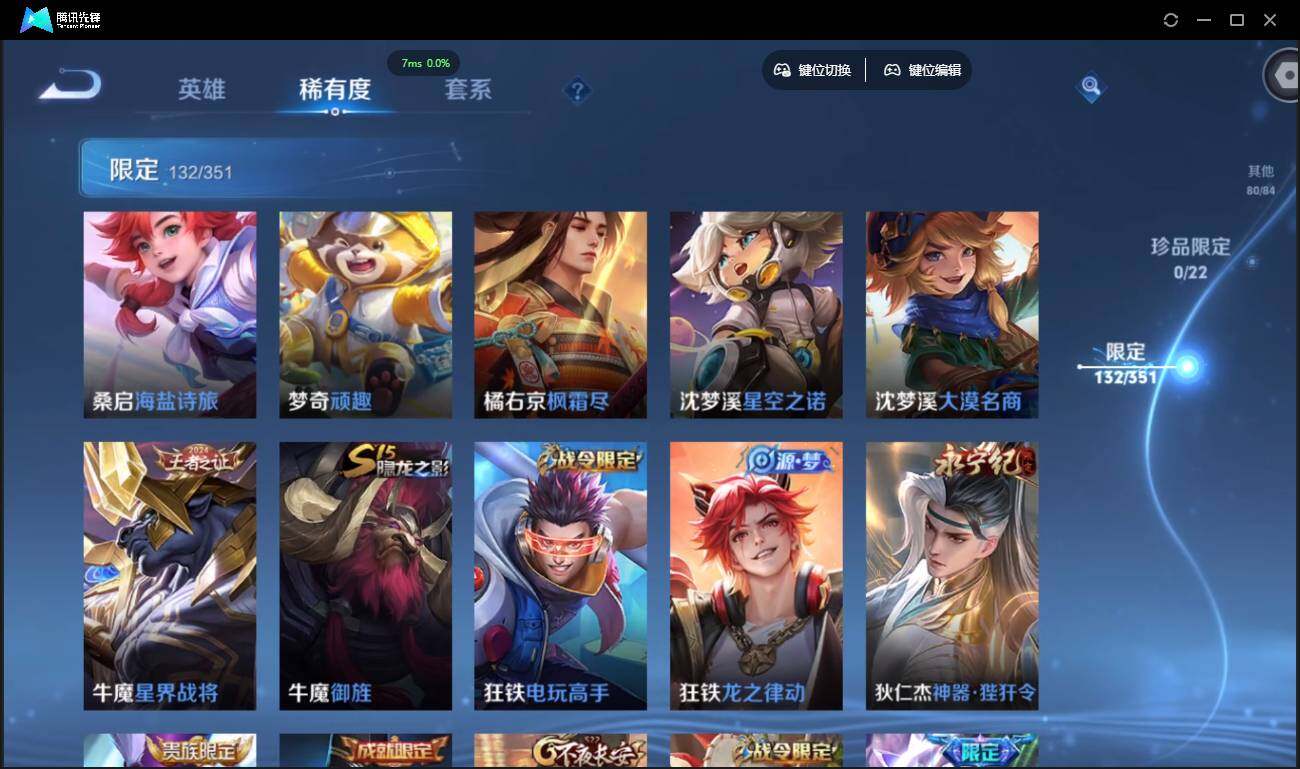 WZCMW3378189王者荣耀账号详情图19