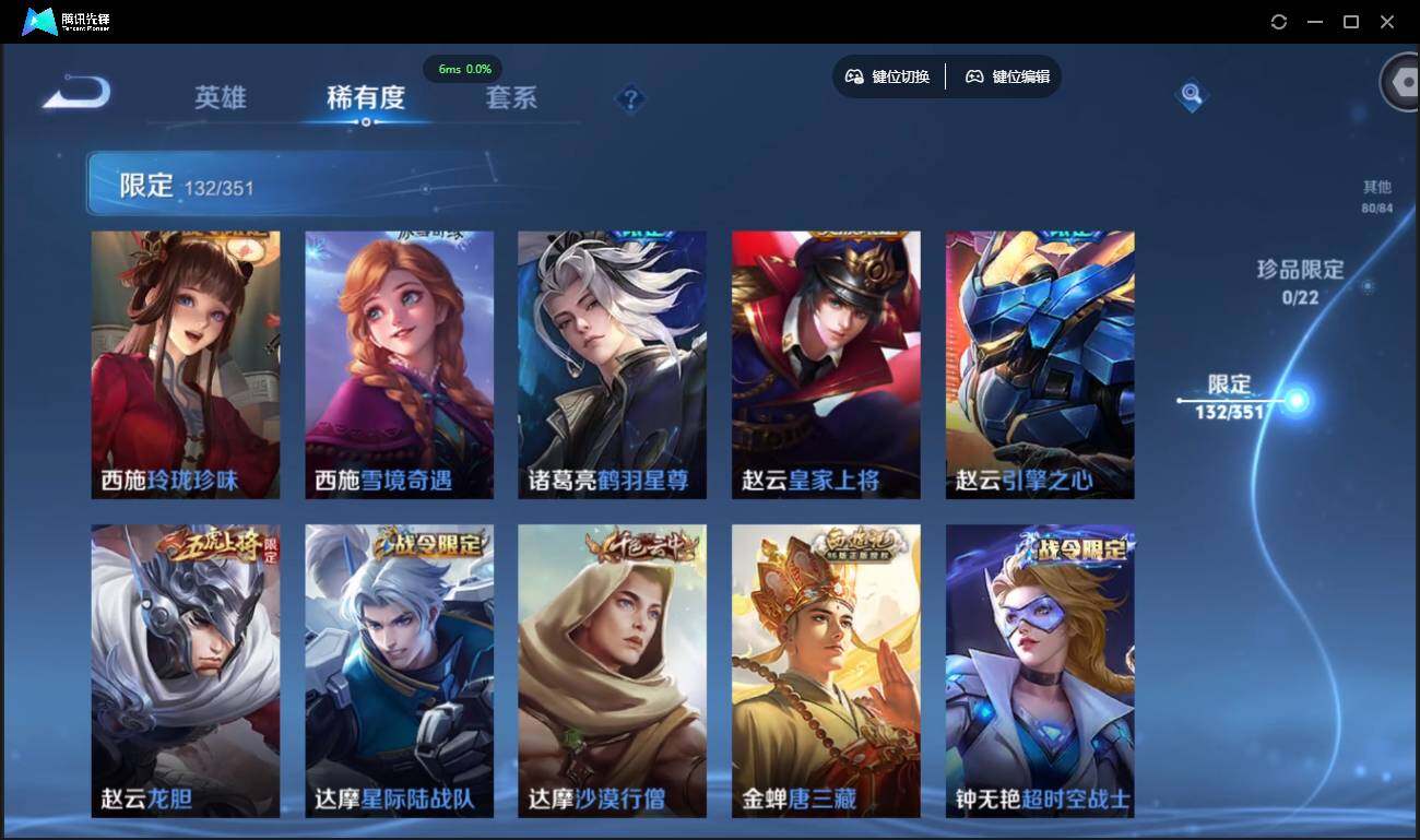 WZCMW3378189王者荣耀账号详情图23