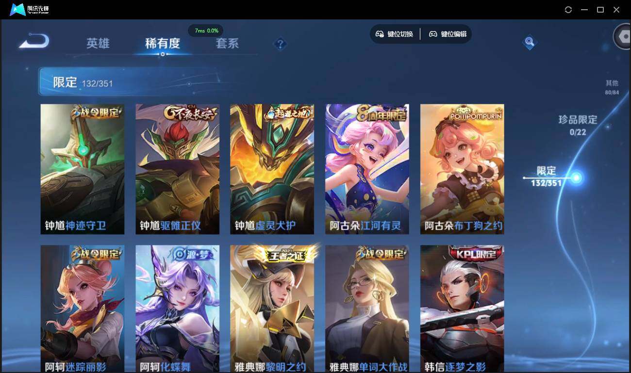 WZCMW3378189王者荣耀账号详情图24