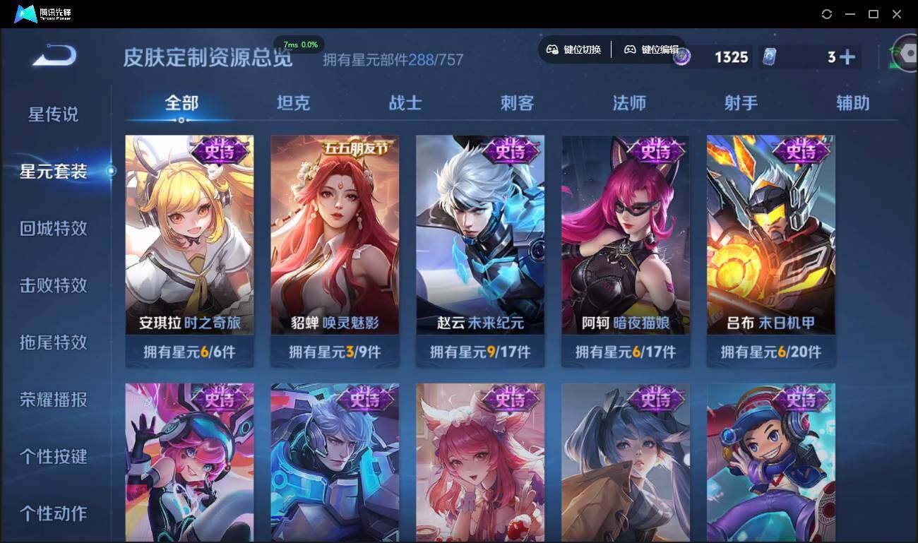 WZCMW3378189王者荣耀账号详情图31