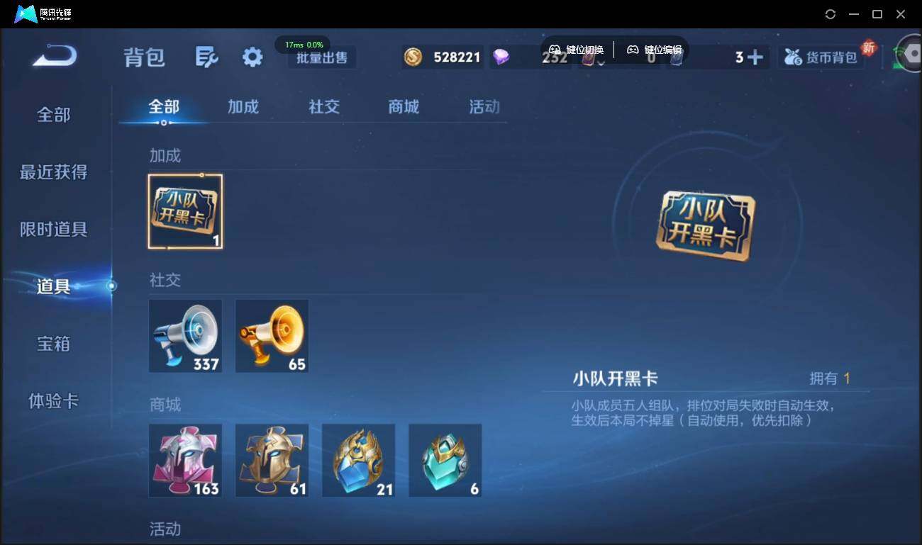 WZCMW3378189王者荣耀账号详情图37