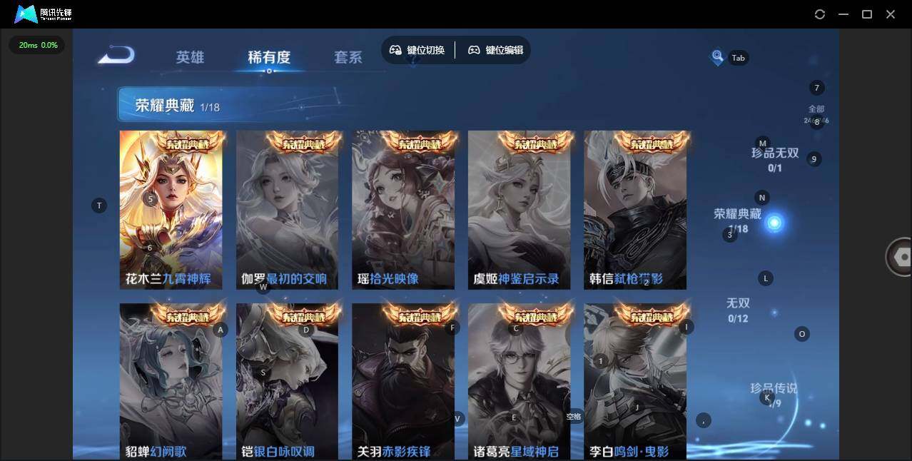 WZLX3379831王者荣耀账号详情图12