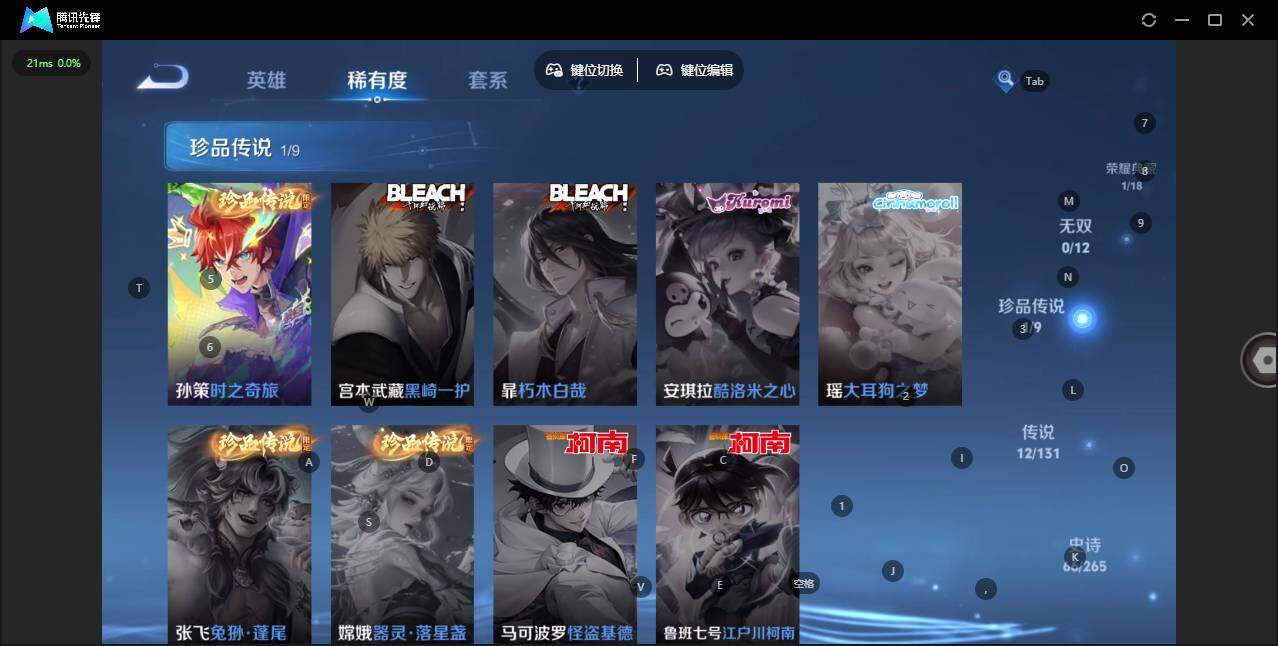 WZLX3379831王者荣耀账号详情图13