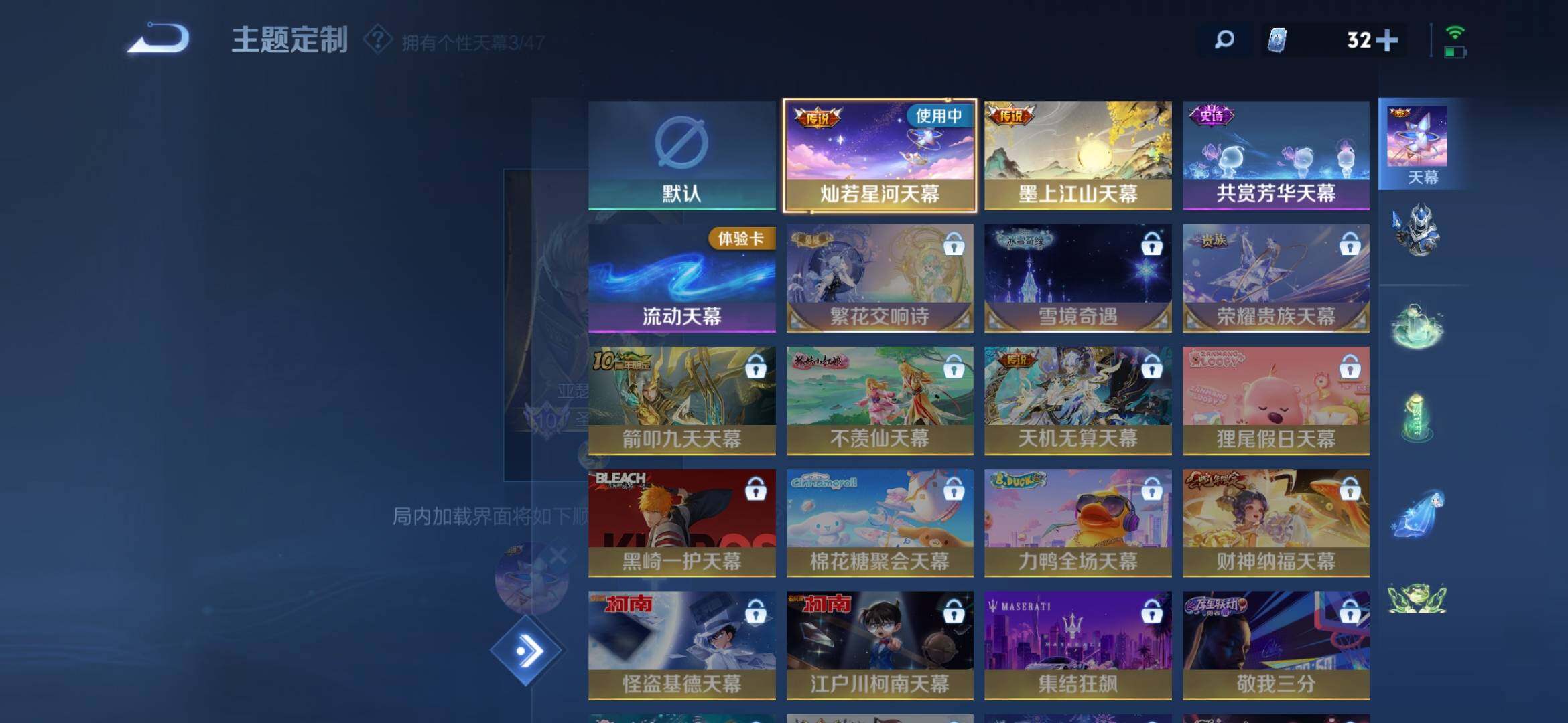 WZXS3439456王者荣耀账号详情图63