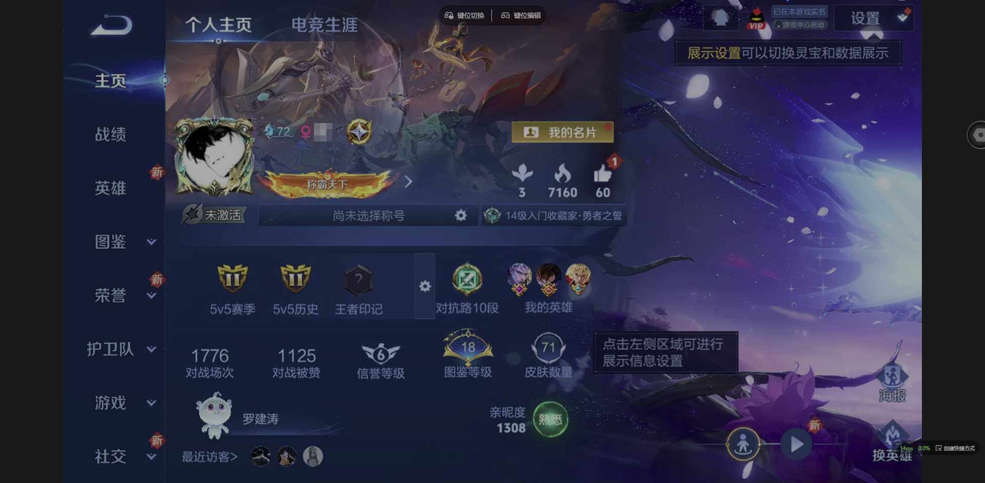 王者荣耀账号安卓QQ106英雄-71皮肤-[]实名: 可修改 贵族等级: V6 英雄数: 106 皮肤数: 71 传说皮: 淬星耀世,末日机甲-孙策,音你闪耀,澜逐花归海 限定皮: 怒海麟威