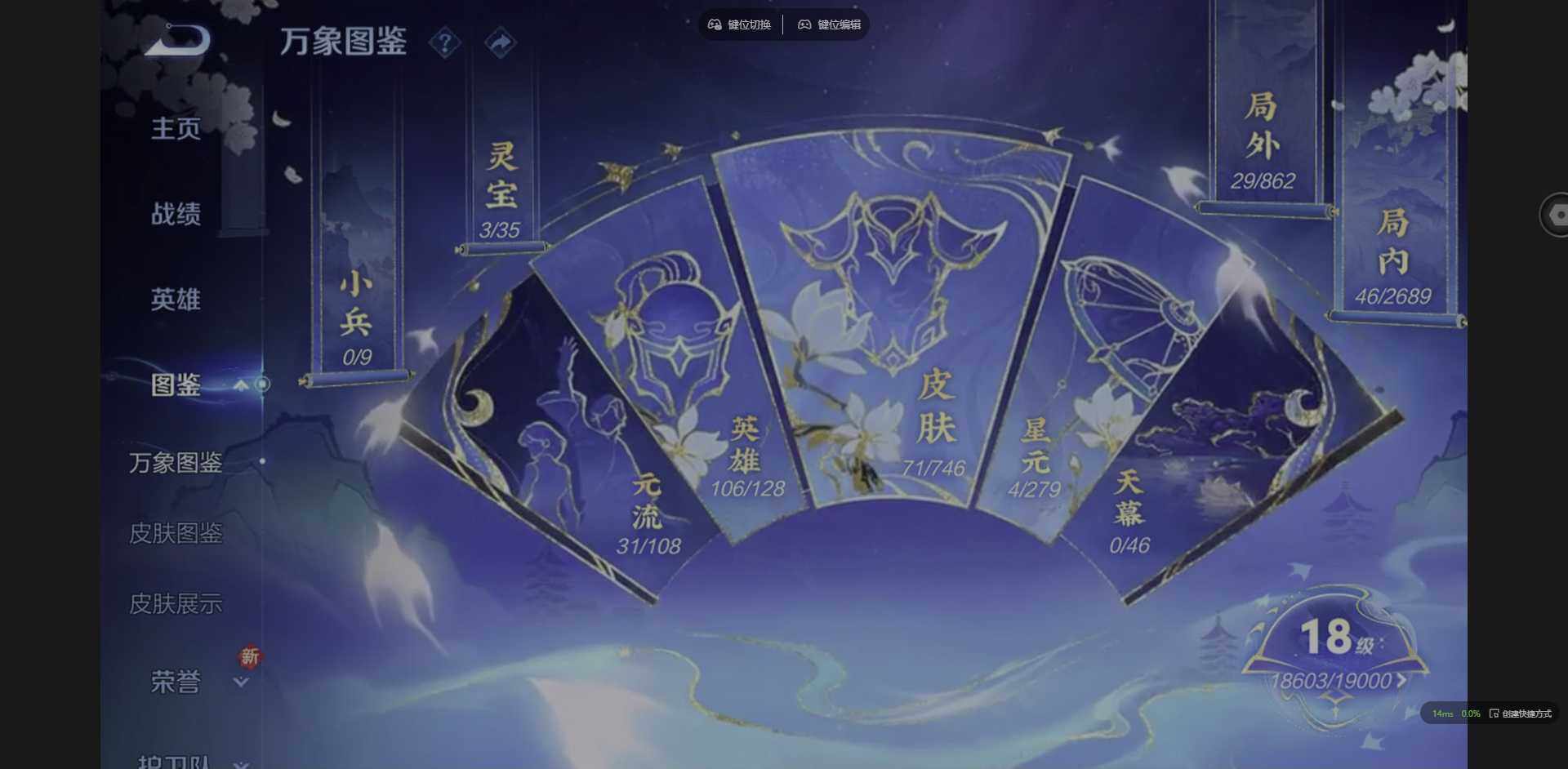 WZCMW3376537王者荣耀账号详情图3