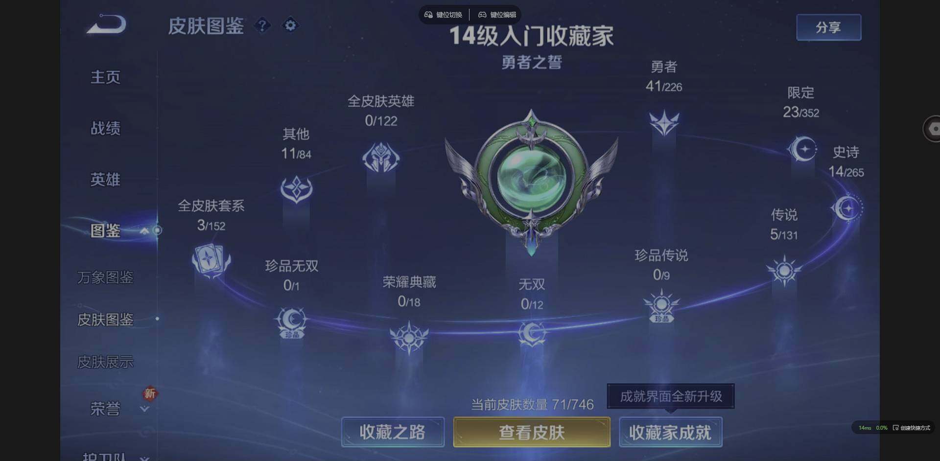 WZCMW3376537王者荣耀账号详情图2