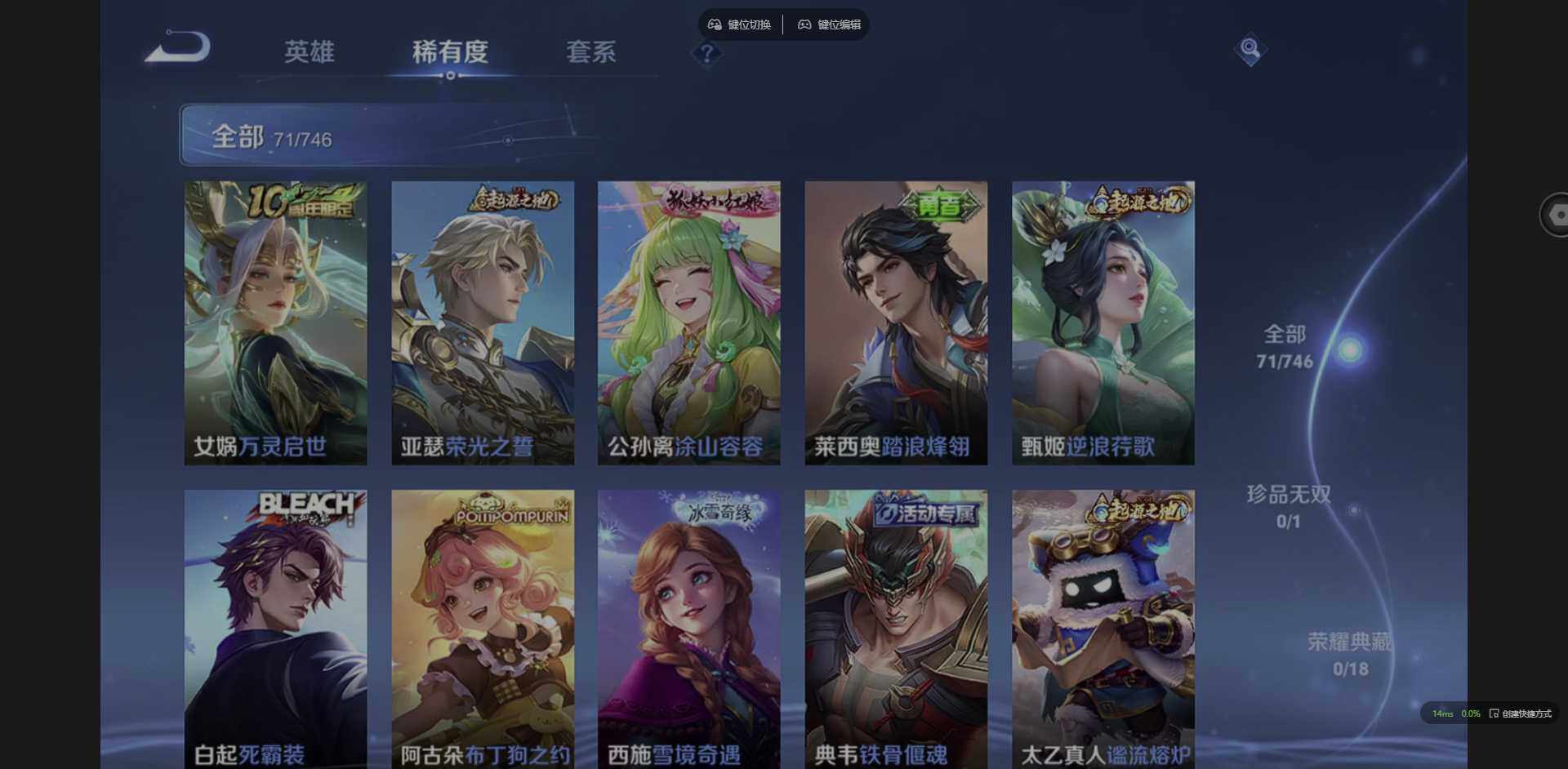 WZCMW3376537王者荣耀账号详情图7