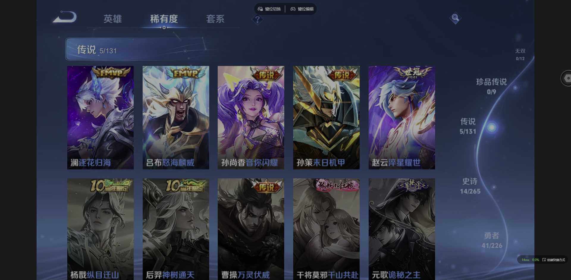 WZCMW3376537王者荣耀账号详情图6