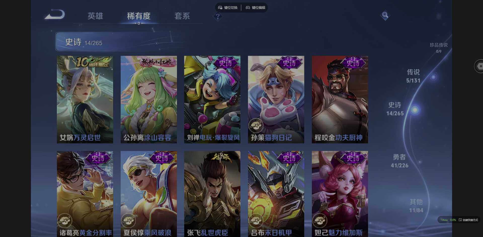 WZCMW3376537王者荣耀账号详情图8