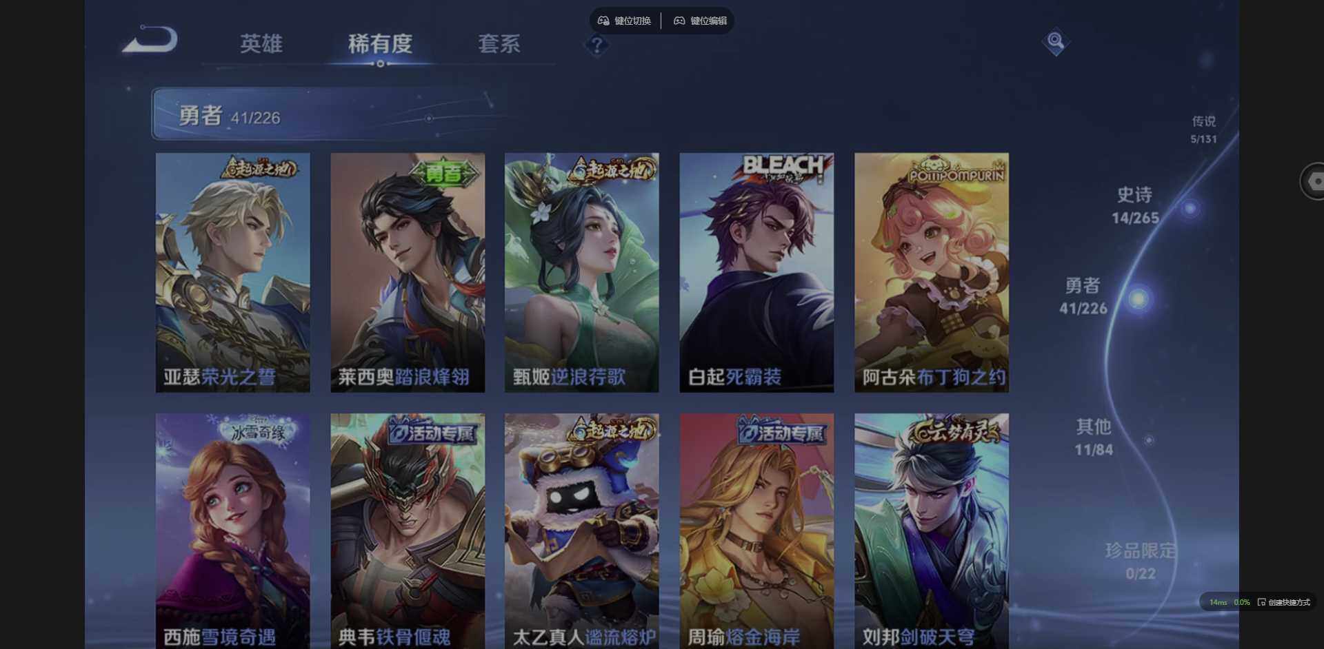 WZCMW3376537王者荣耀账号详情图9