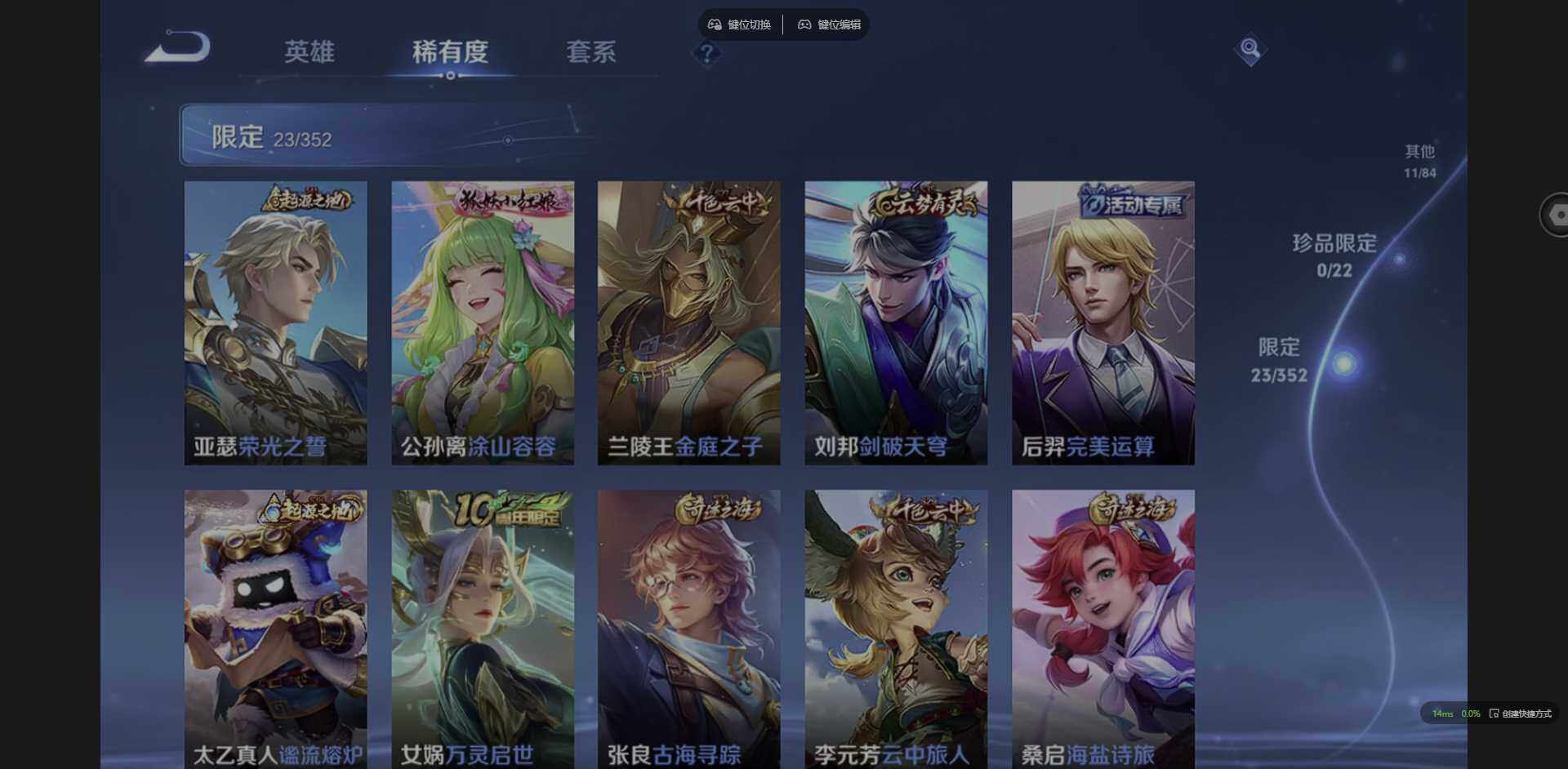 WZCMW3376537王者荣耀账号详情图11