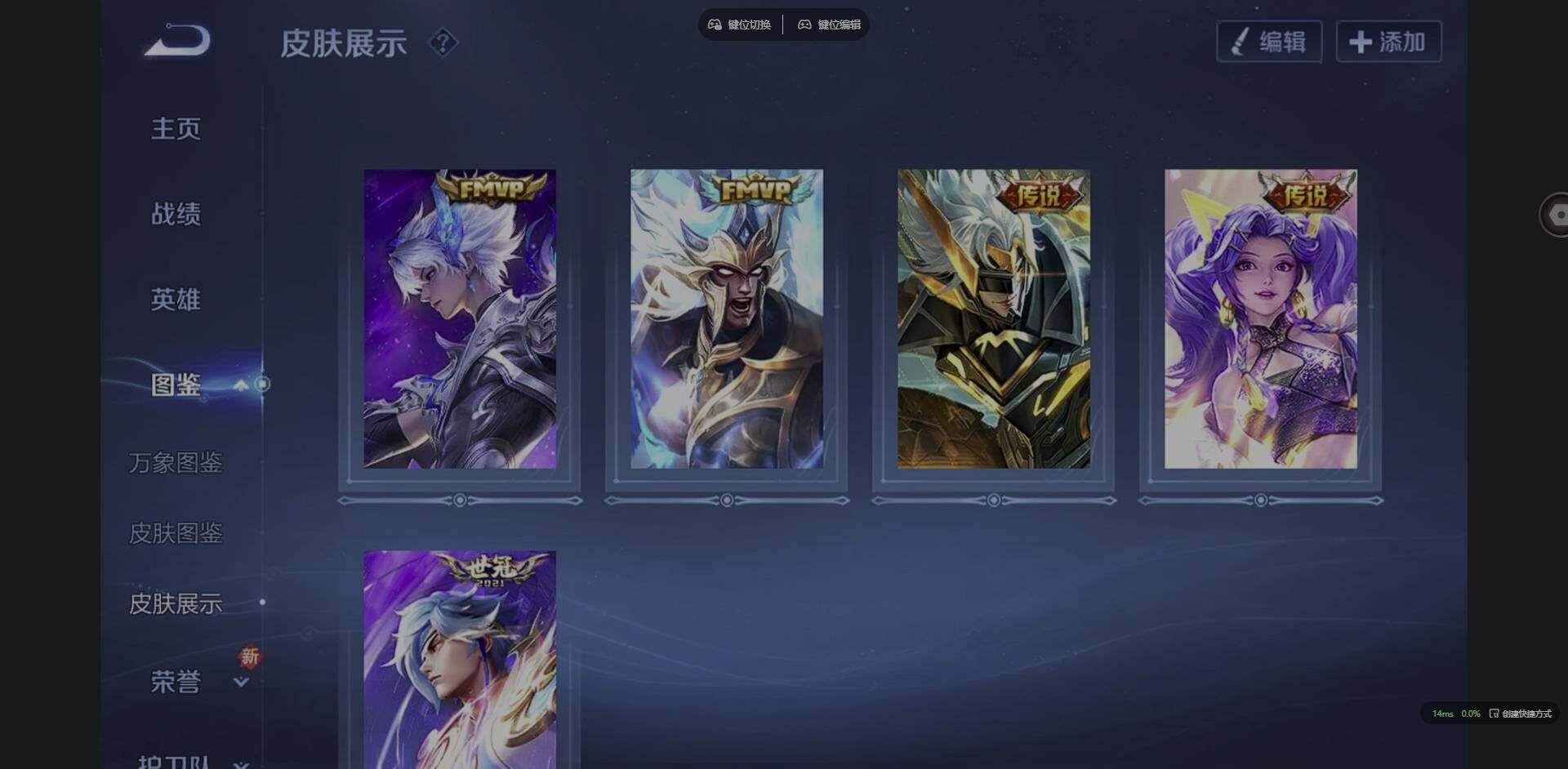 WZCMW3376537王者荣耀账号详情图4