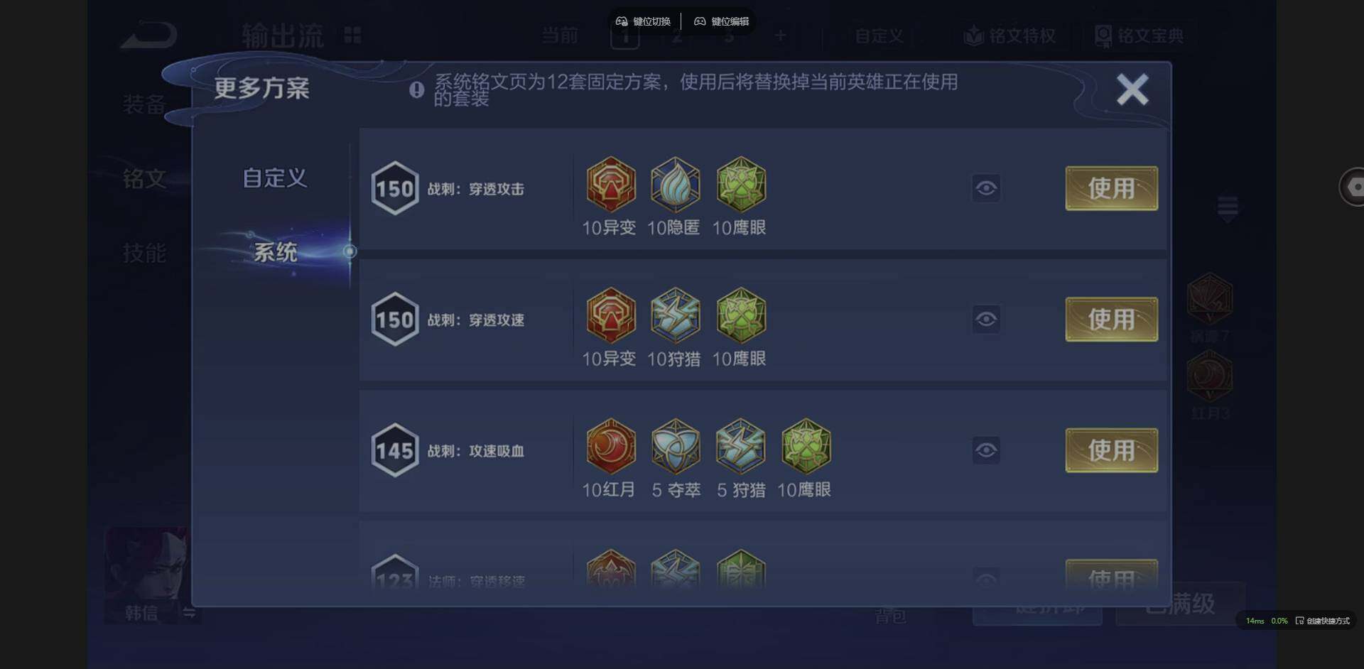 WZCMW3376537王者荣耀账号详情图12