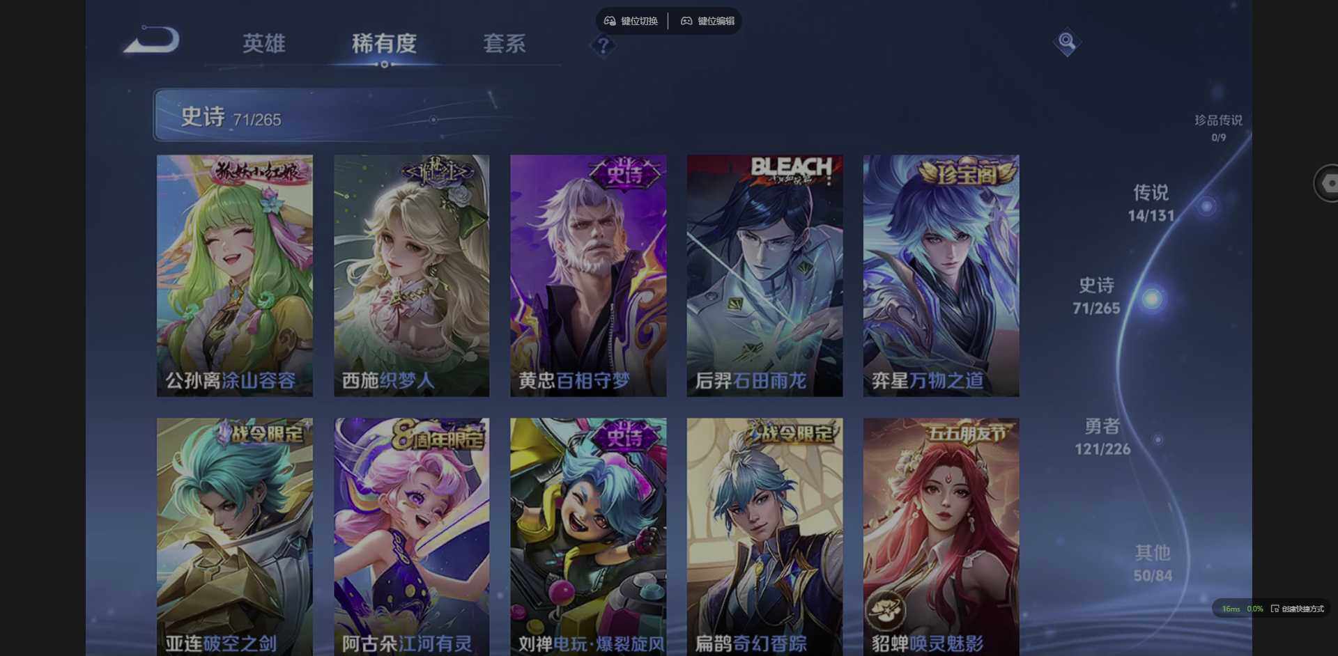 WZQM3376415王者荣耀账号详情图14