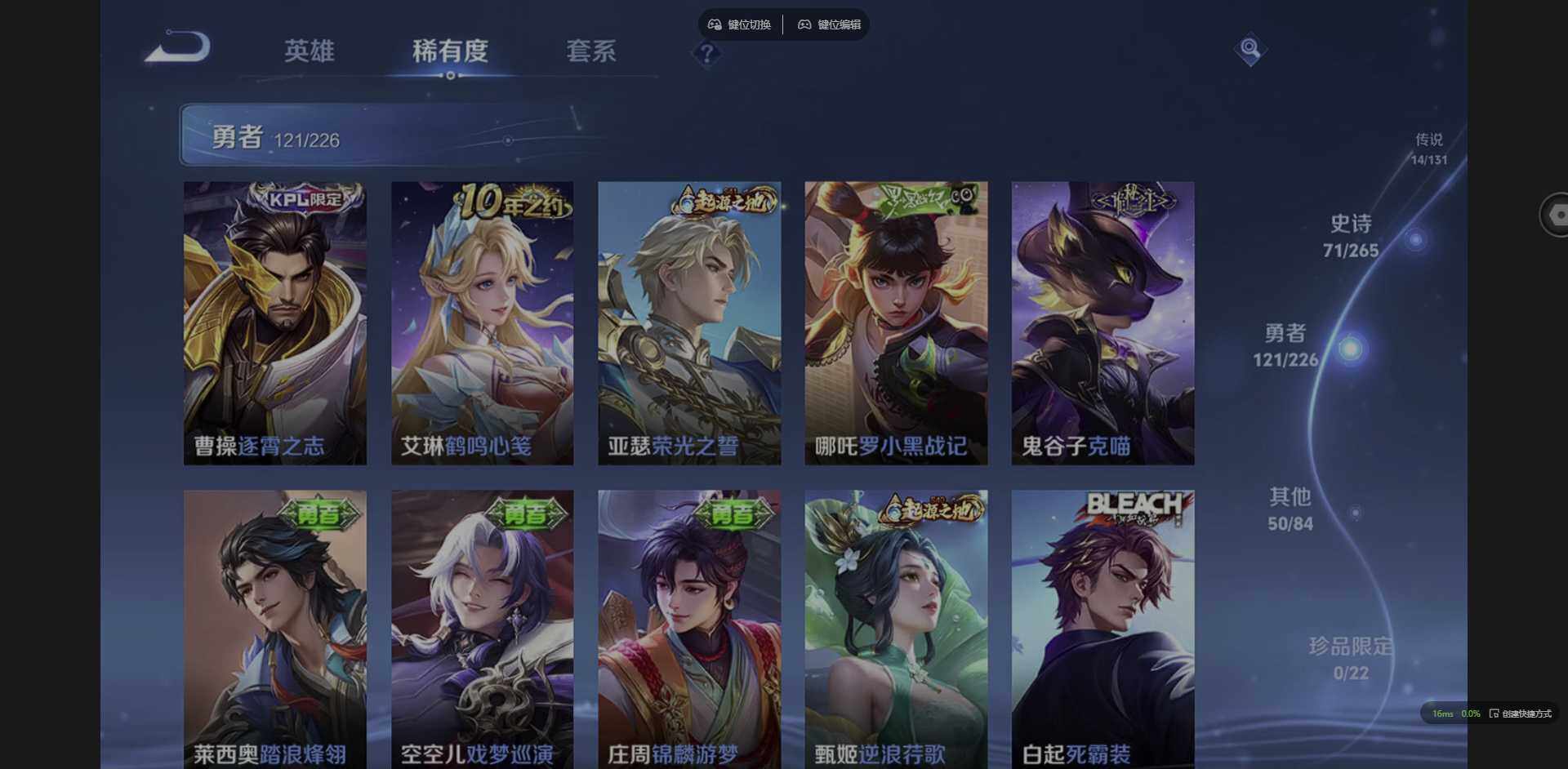 WZQM3376415王者荣耀账号详情图15