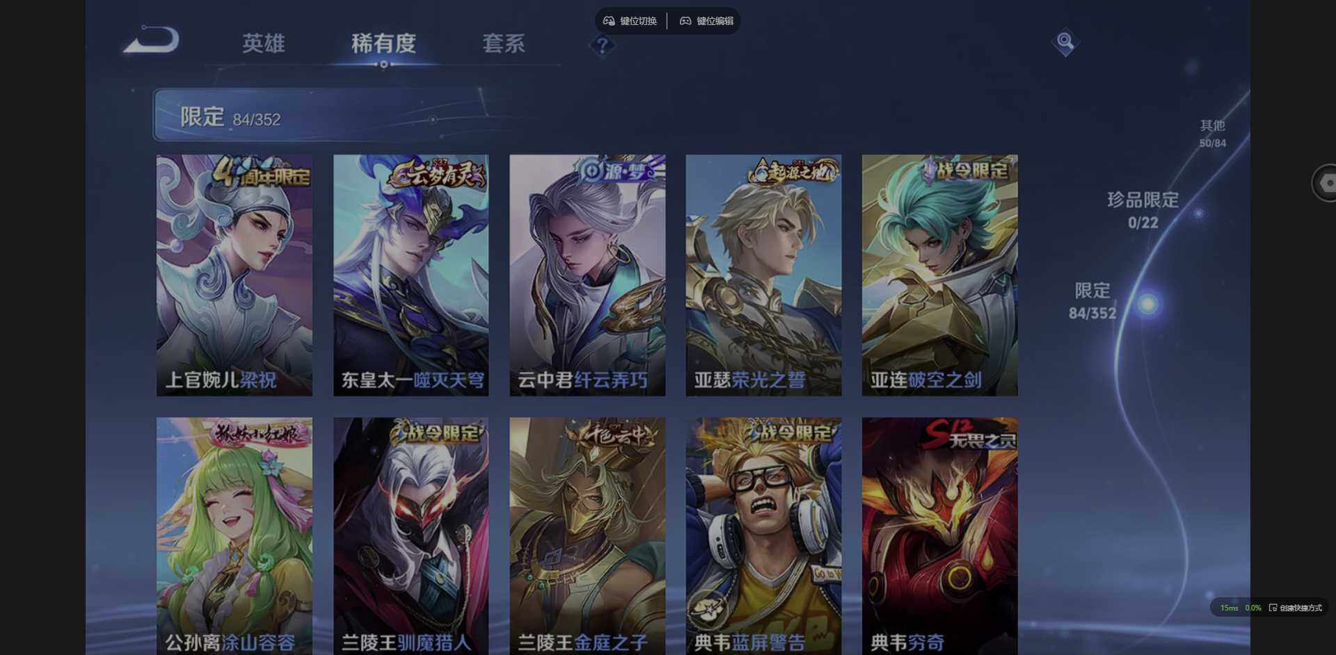 WZQM3376415王者荣耀账号详情图17