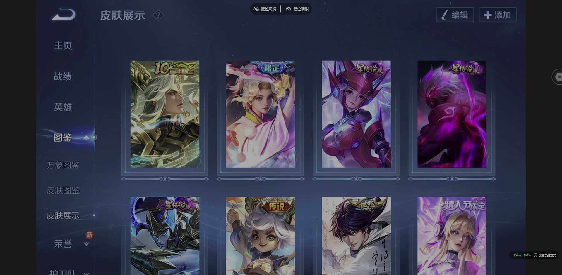 WZQM3376415王者荣耀账号详情图6