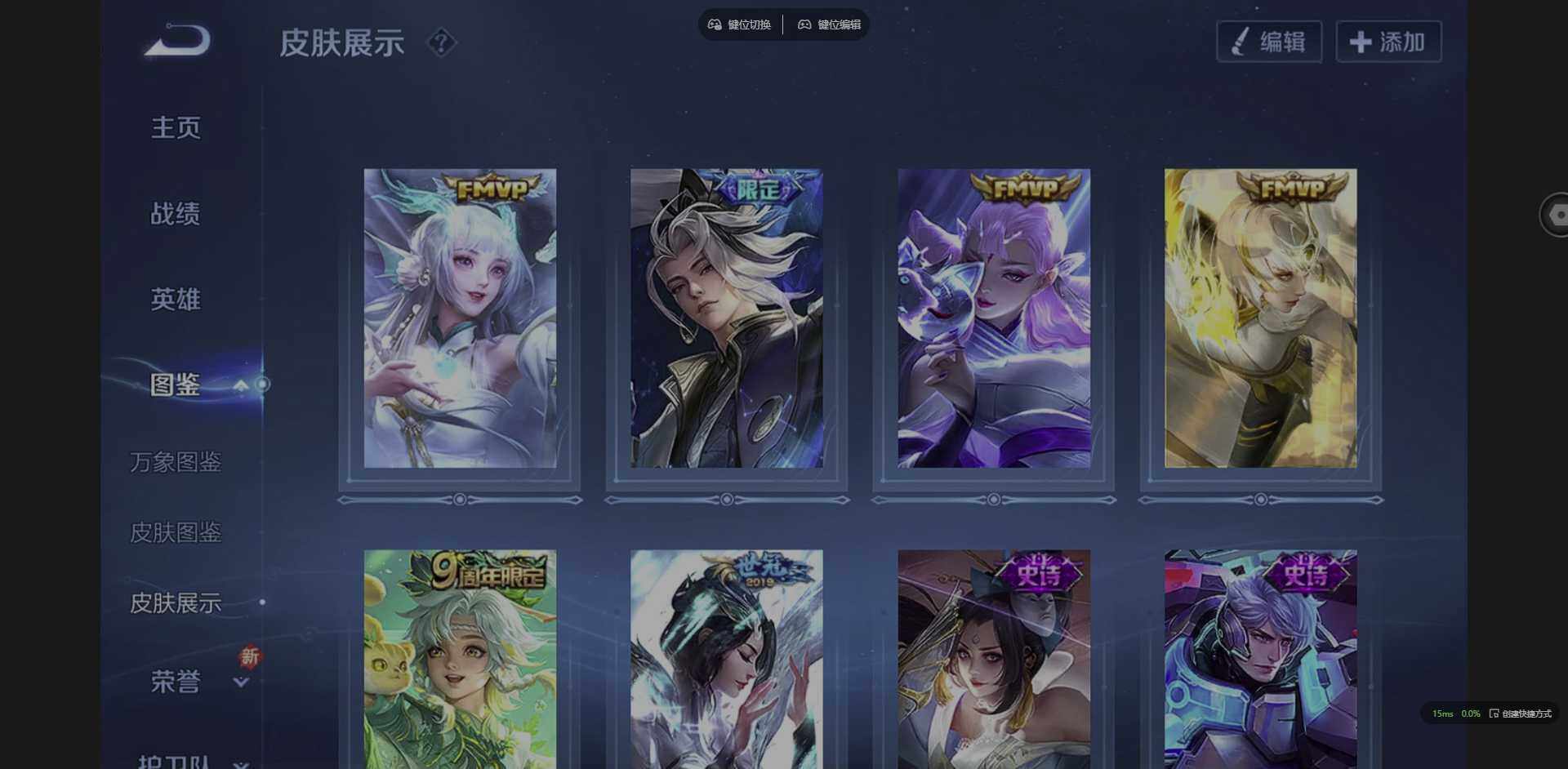 WZQM3376415王者荣耀账号详情图7