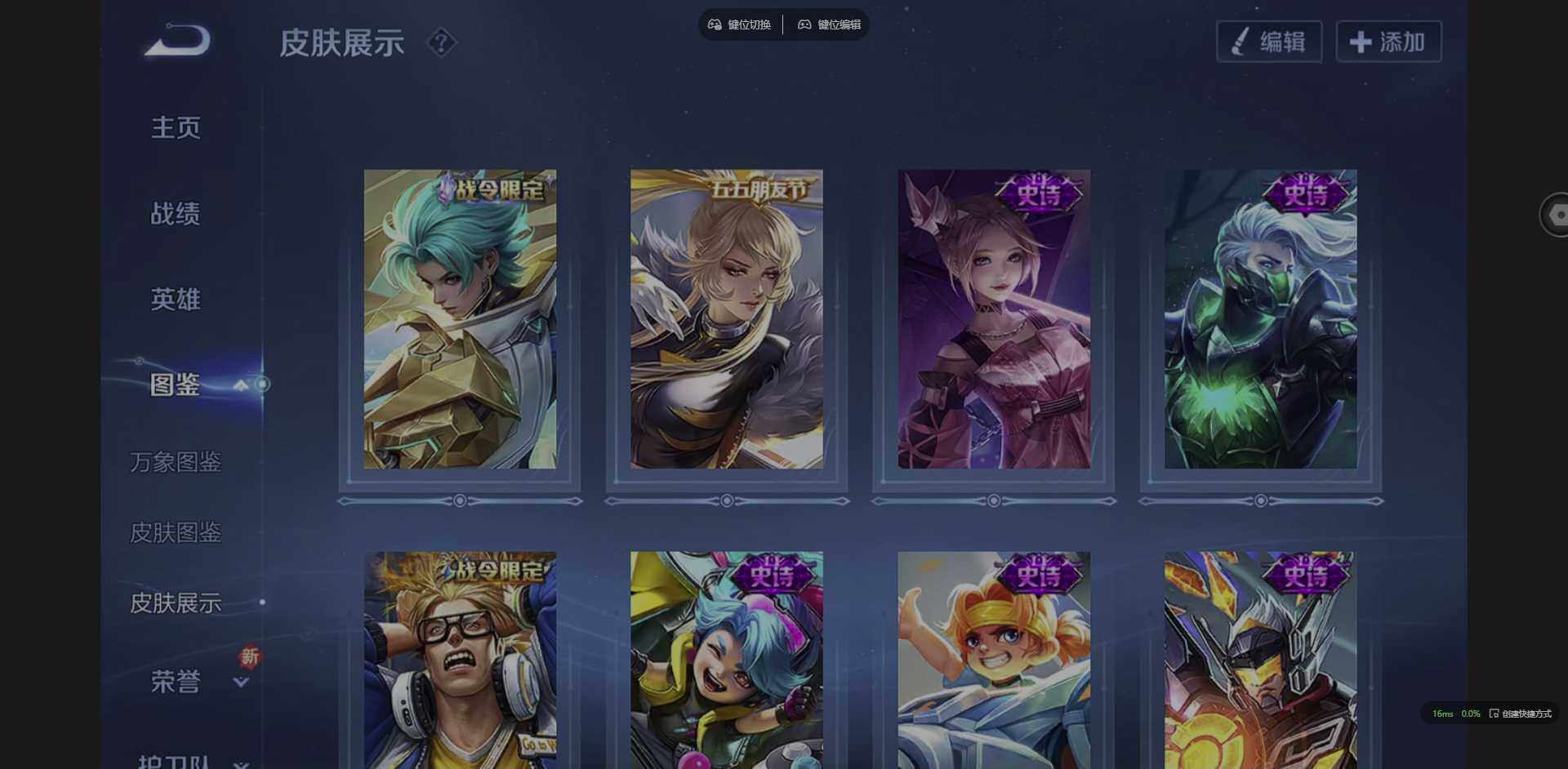 WZQM3376415王者荣耀账号详情图8