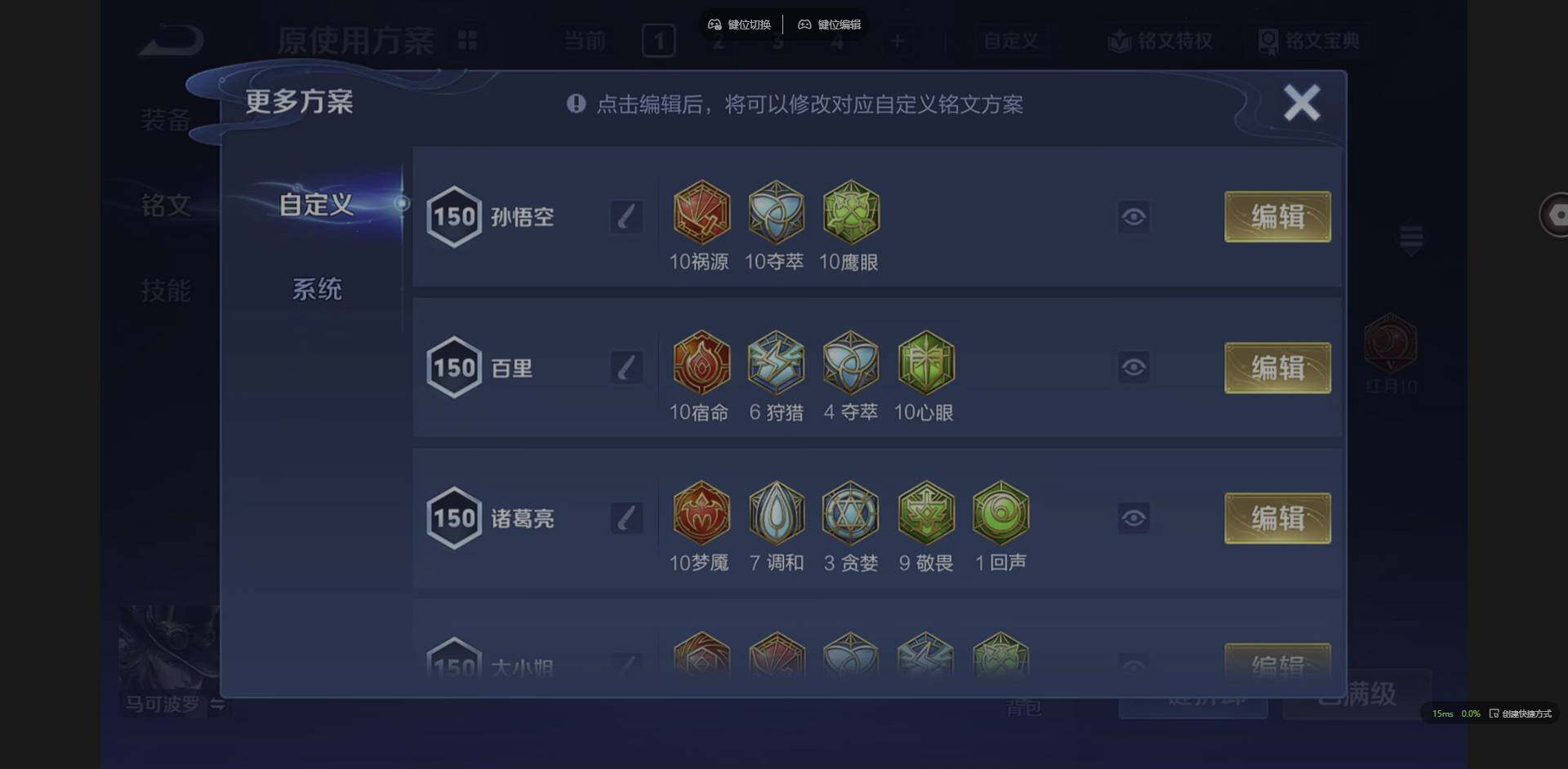 WZQM3376415王者荣耀账号详情图19