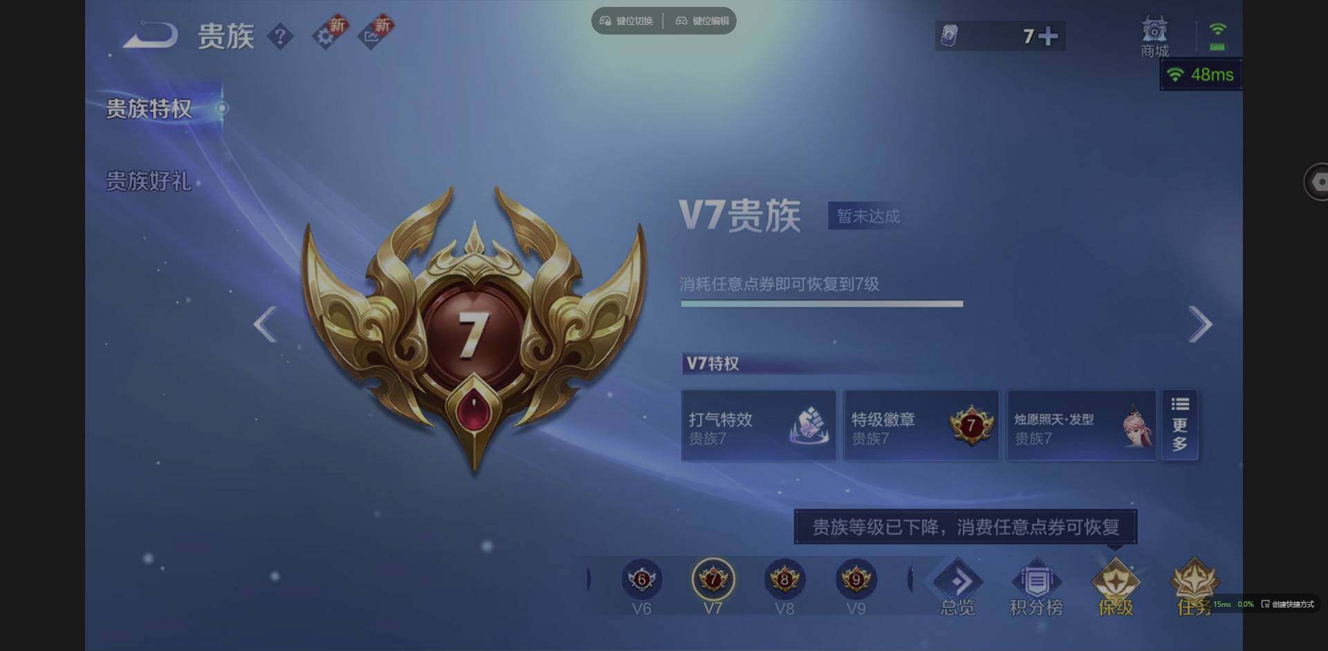 WZQM3376415王者荣耀账号详情图21