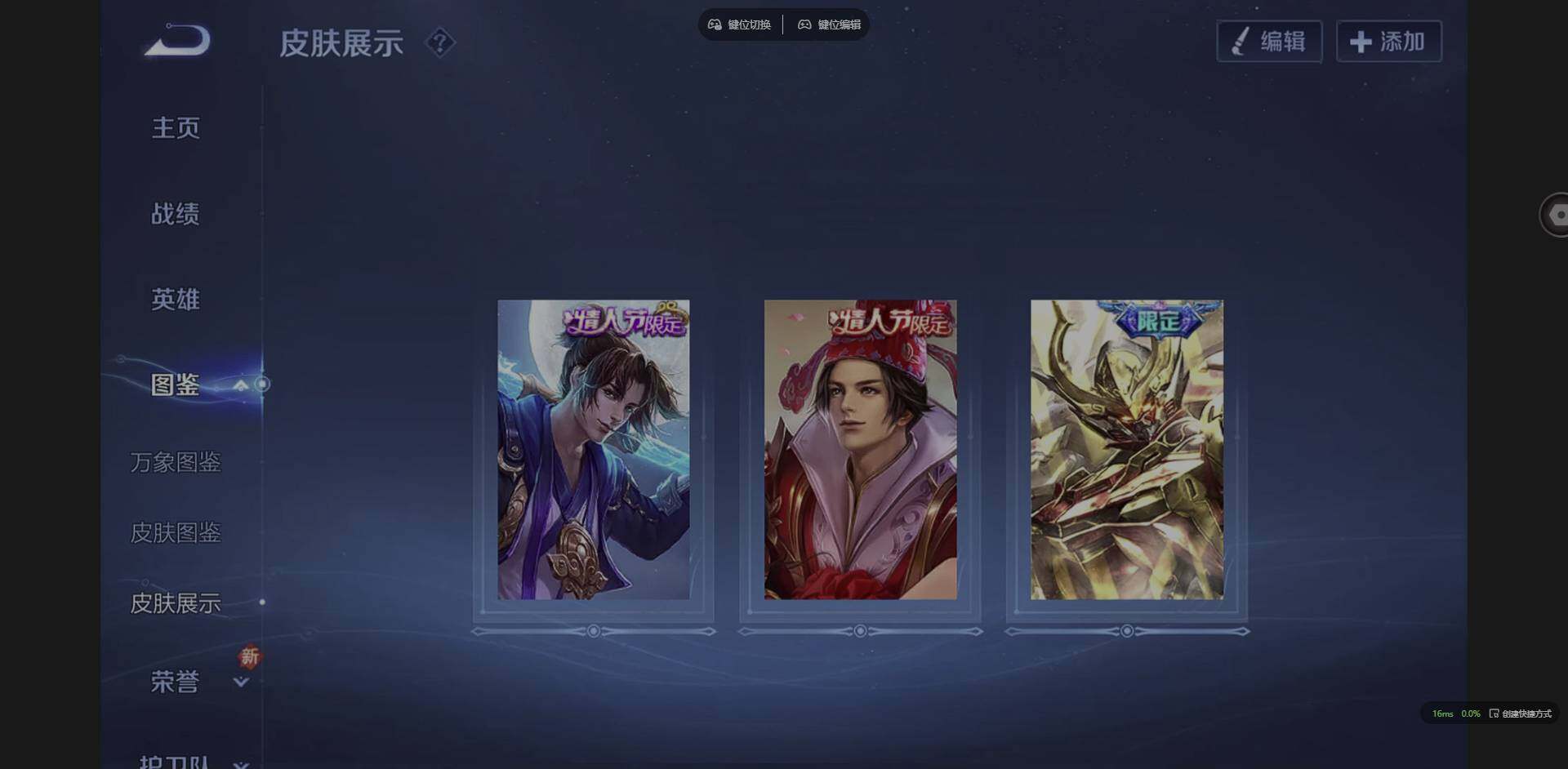 WZQM3376427王者荣耀账号详情图6 WZQM3376427王者荣耀账号详情图6