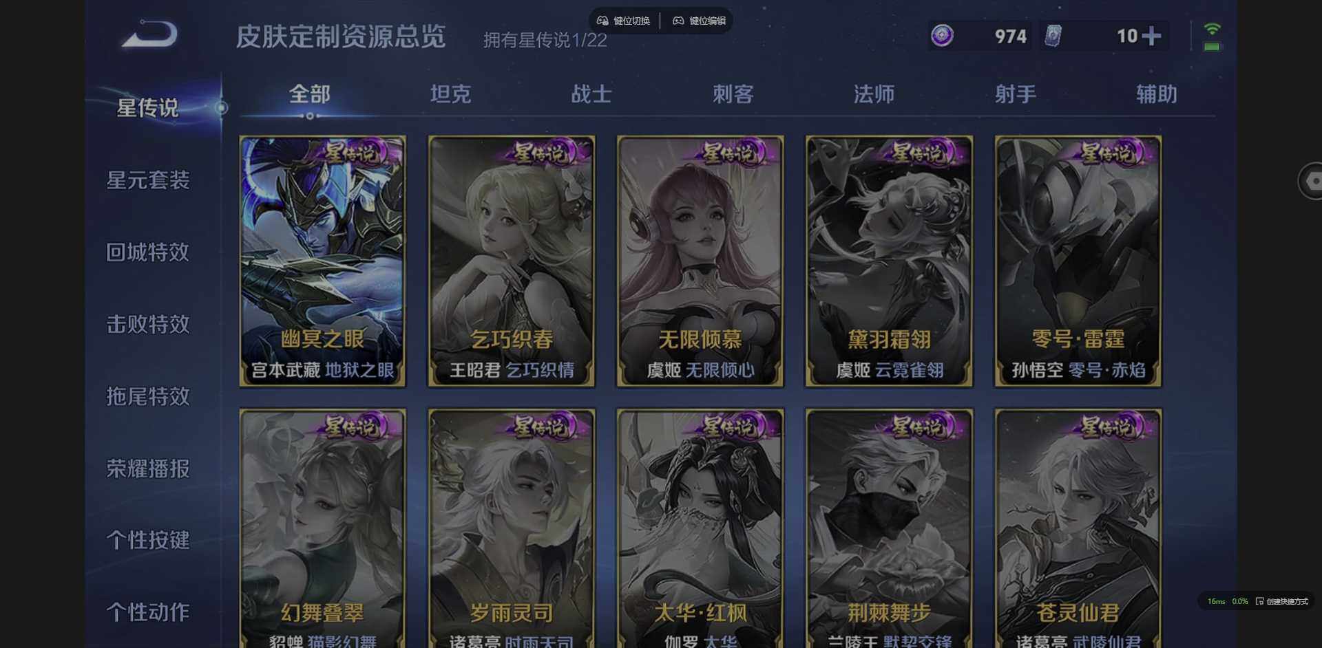 WZQM3376427王者荣耀账号详情图9 WZQM3376427王者荣耀账号详情图9