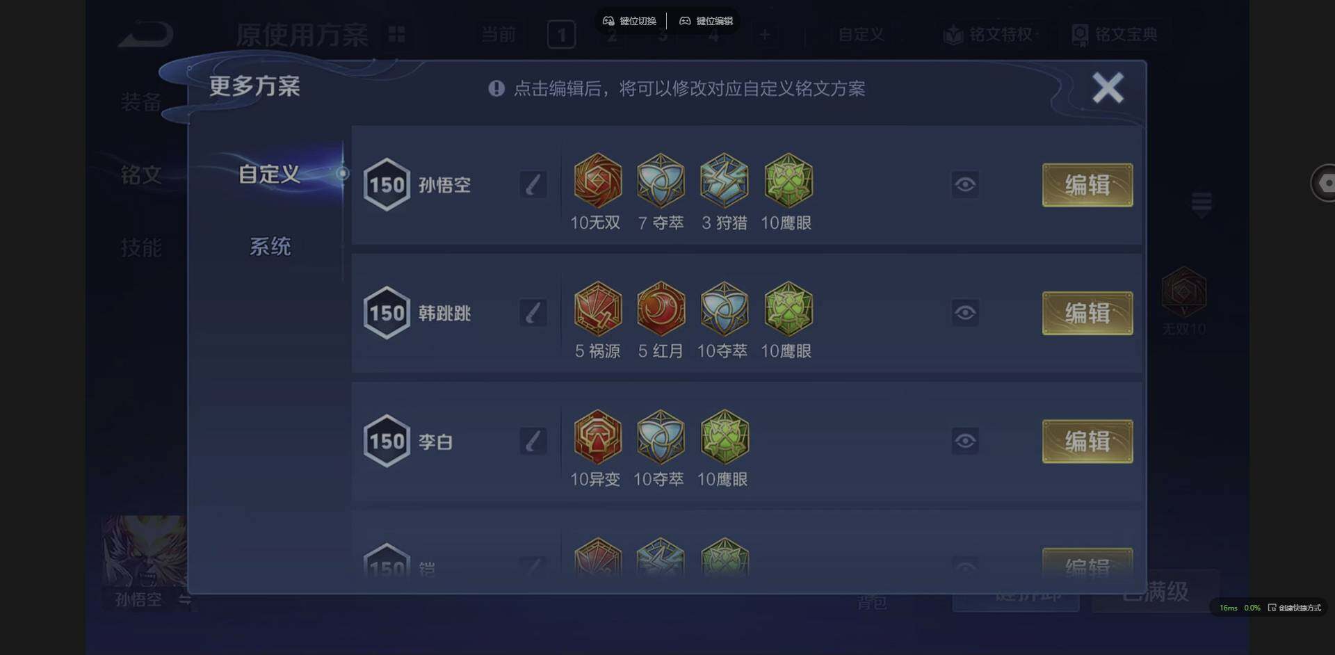 WZQM3376427王者荣耀账号详情图16 WZQM3376427王者荣耀账号详情图16