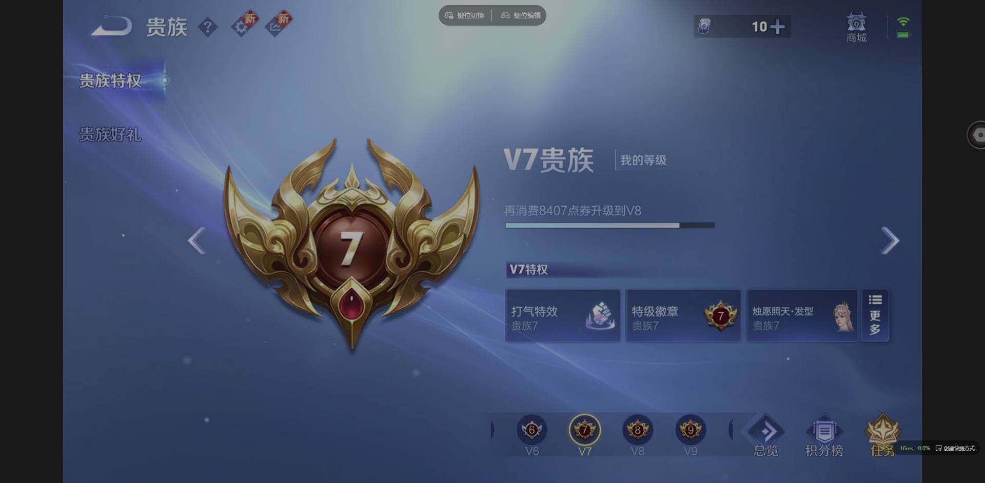 WZQM3376427王者荣耀账号详情图18 WZQM3376427王者荣耀账号详情图18