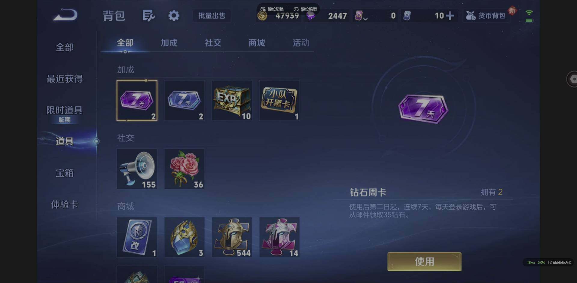 WZQM3376427王者荣耀账号详情图17 WZQM3376427王者荣耀账号详情图17