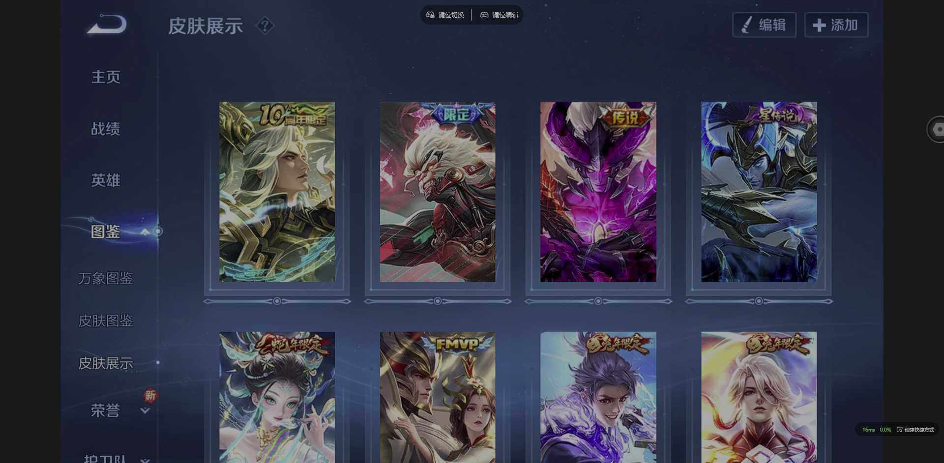 WZCMW3376410王者荣耀账号详情图4