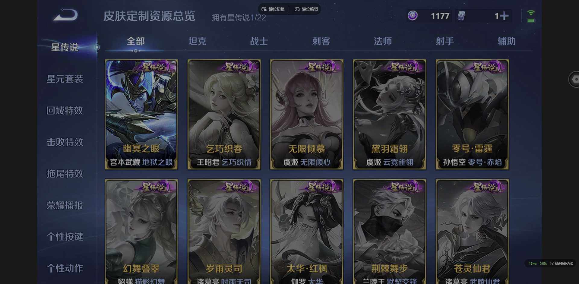 WZCMW3376410王者荣耀账号详情图6