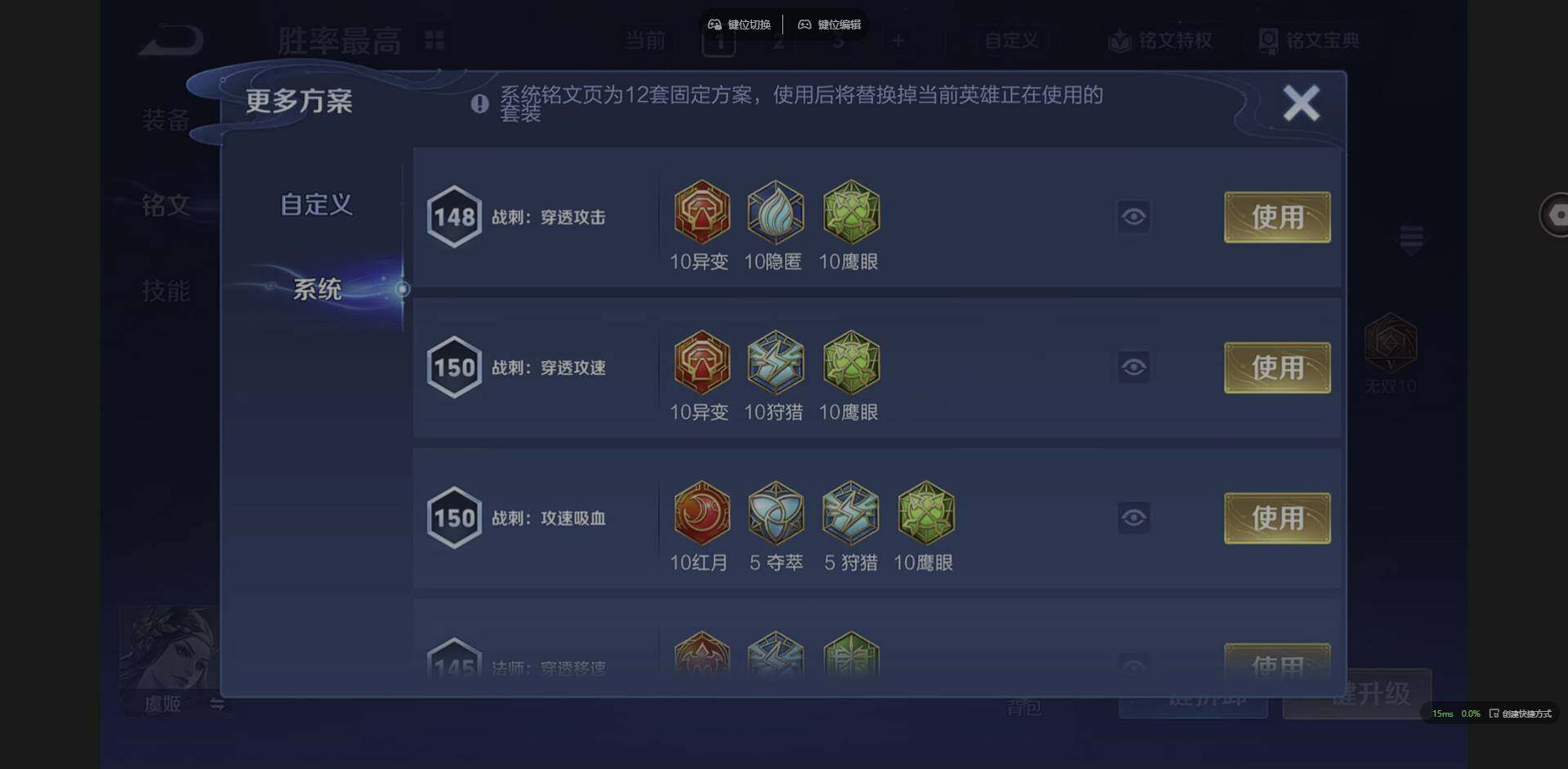 WZCMW3376410王者荣耀账号详情图13