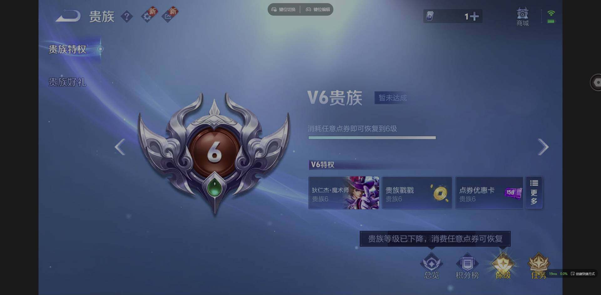 WZCMW3376410王者荣耀账号详情图15