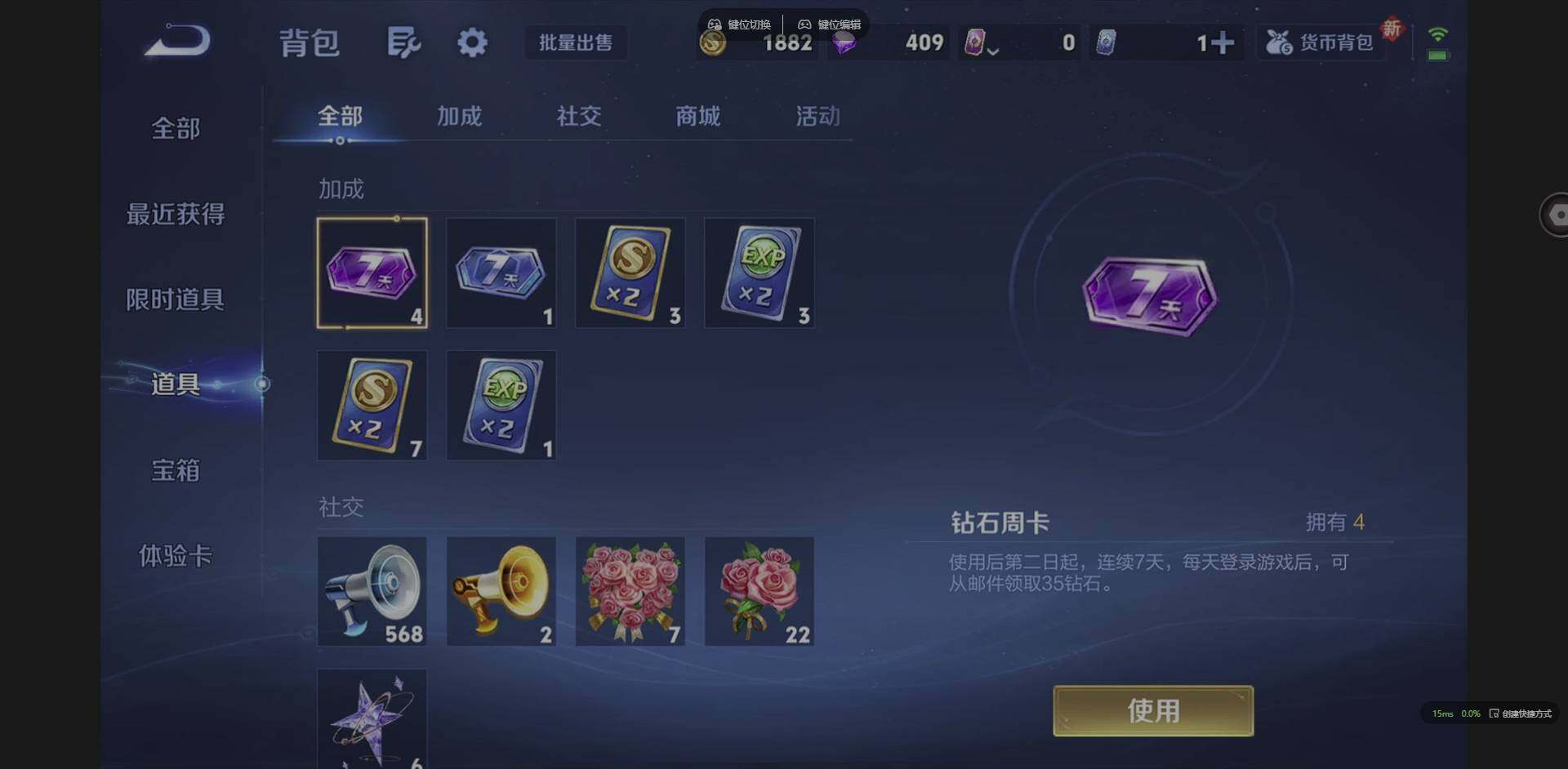 WZCMW3376410王者荣耀账号详情图14