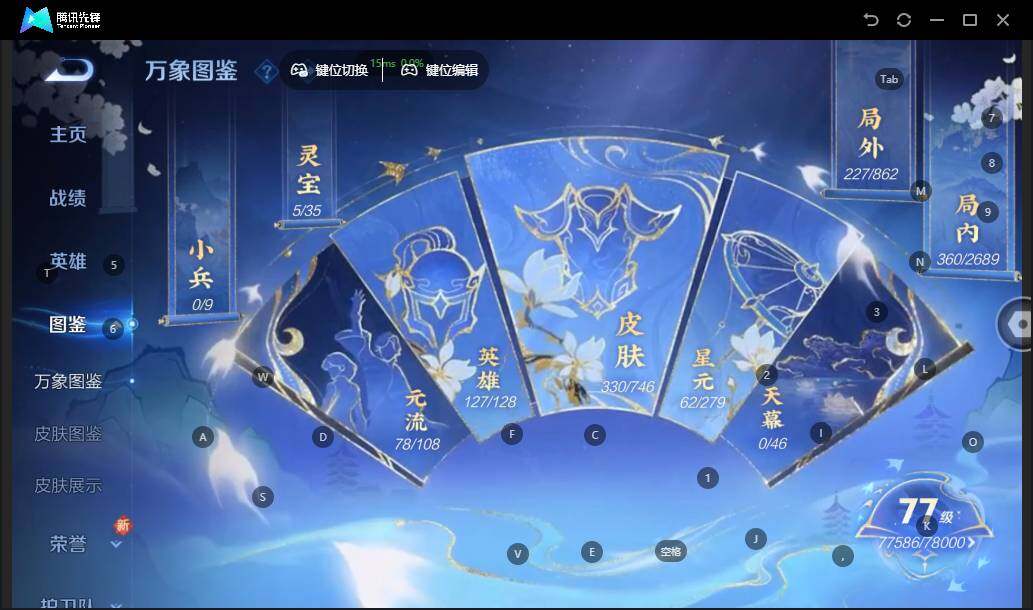 WZLX3379823王者荣耀账号详情图9