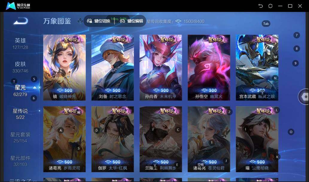 WZLX3379823王者荣耀账号详情图10