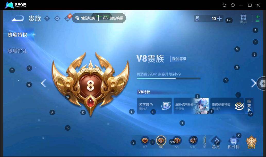 WZLX3379823王者荣耀账号详情图15