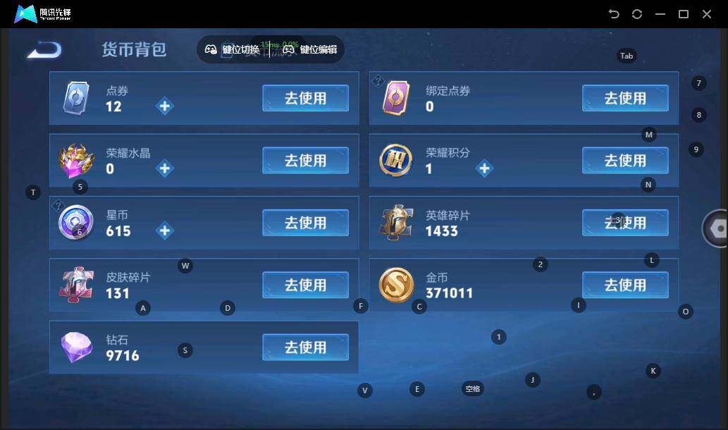 WZLX3379823王者荣耀账号详情图16