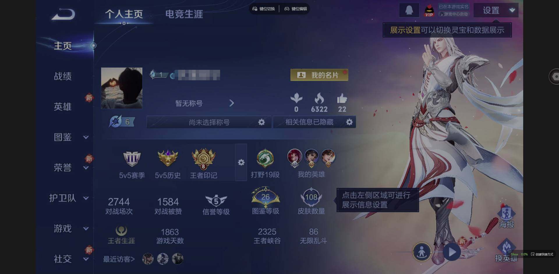 王者荣耀账号苹果QQ120英雄-108皮肤-苹果Q-V6-永恒钻石III段位-120英雄-108皮肤-0典藏-0珍品无双