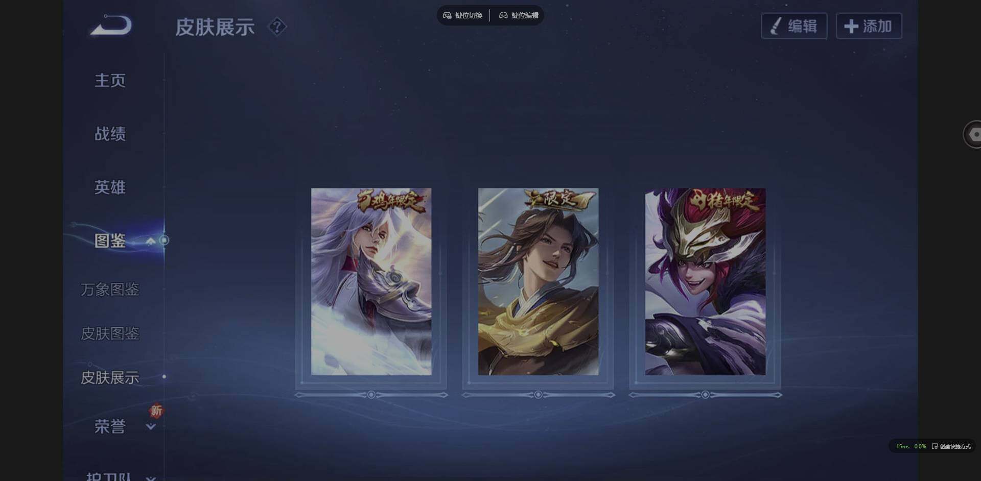 WZQM3376521王者荣耀账号详情图6 WZQM3376521王者荣耀账号详情图6