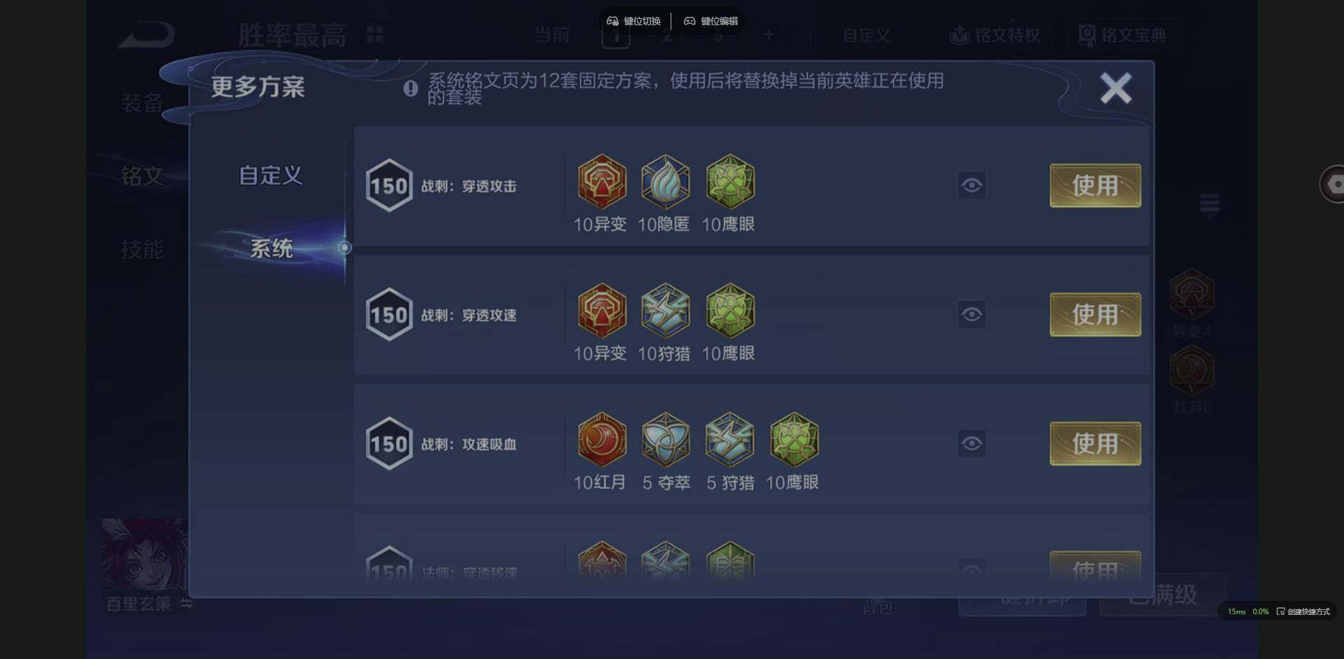 WZQM3376521王者荣耀账号详情图14 WZQM3376521王者荣耀账号详情图14