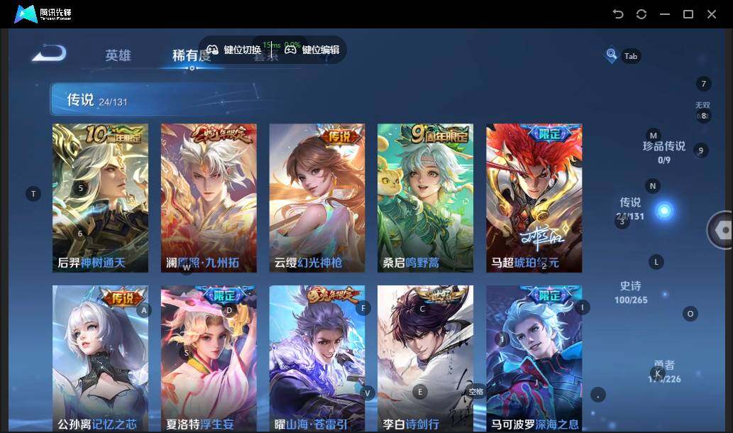 WZLE3379825王者荣耀账号详情图14