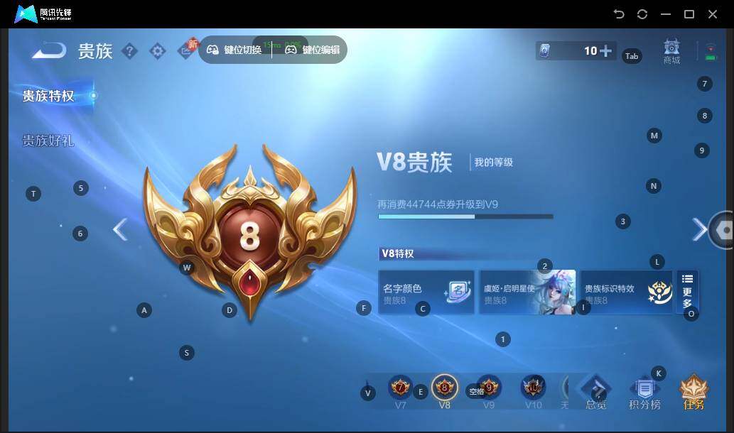 WZLE3379825王者荣耀账号详情图16