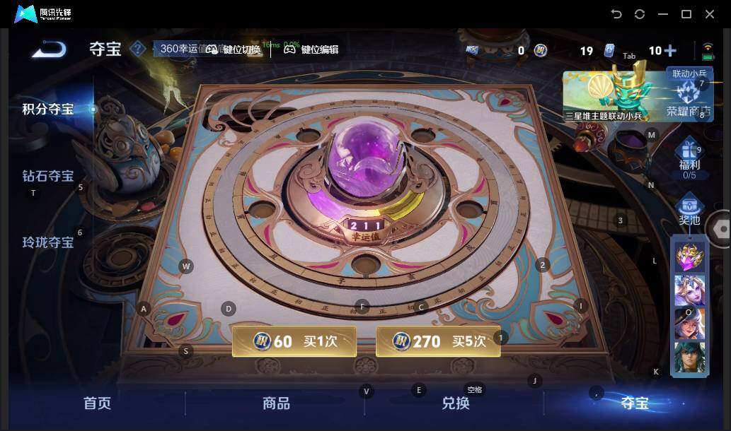 WZLE3379825王者荣耀账号详情图18