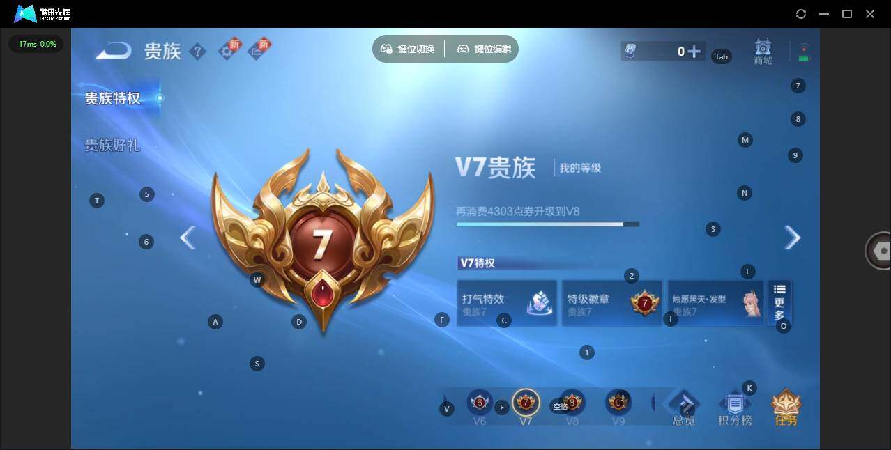 WZLX3379821王者荣耀账号详情图7