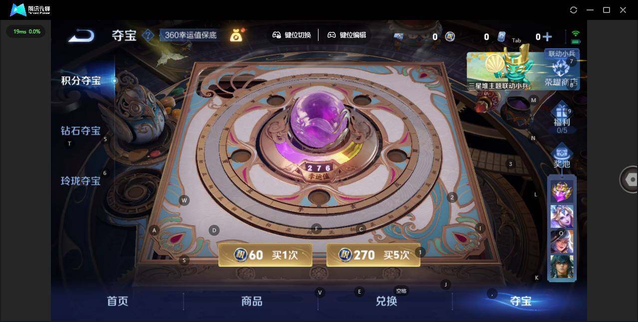 WZLX3379821王者荣耀账号详情图17