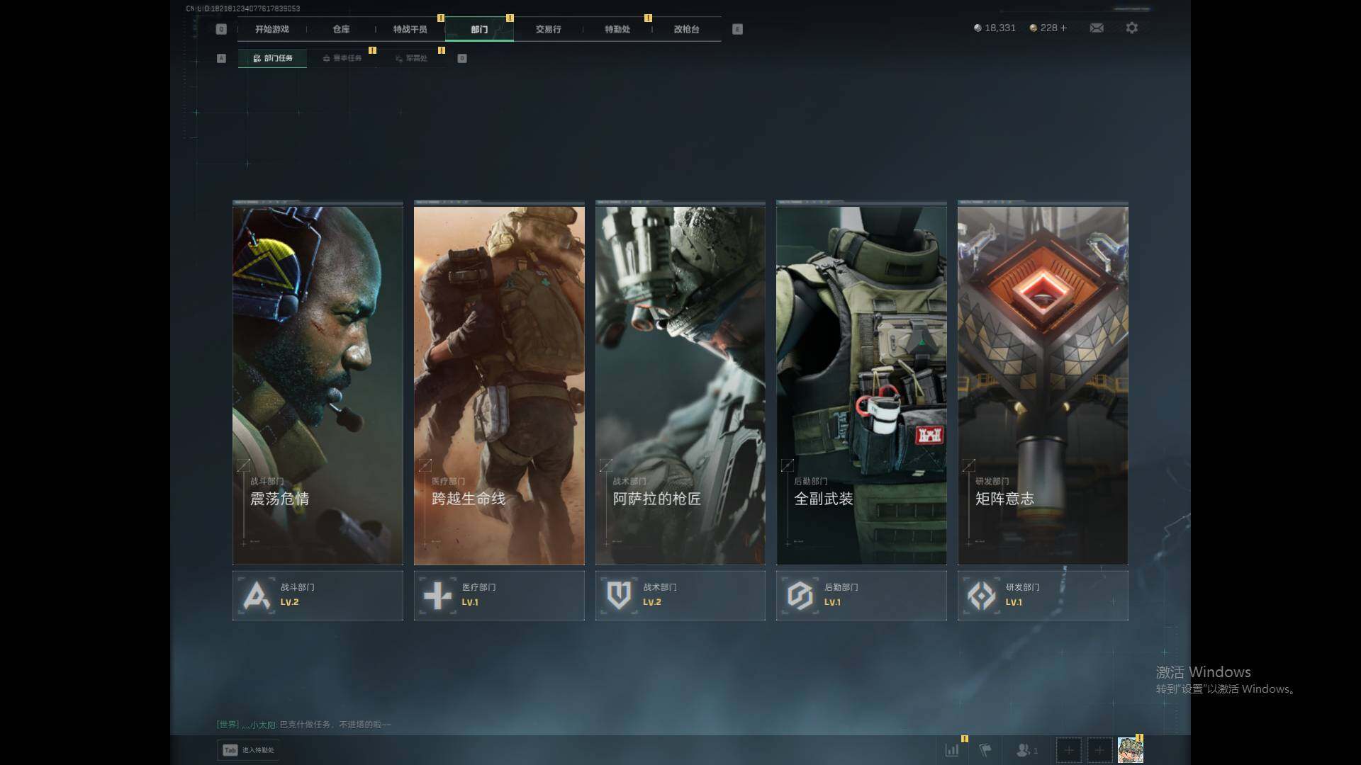 SJZEY365900三角洲行动账号详情图5