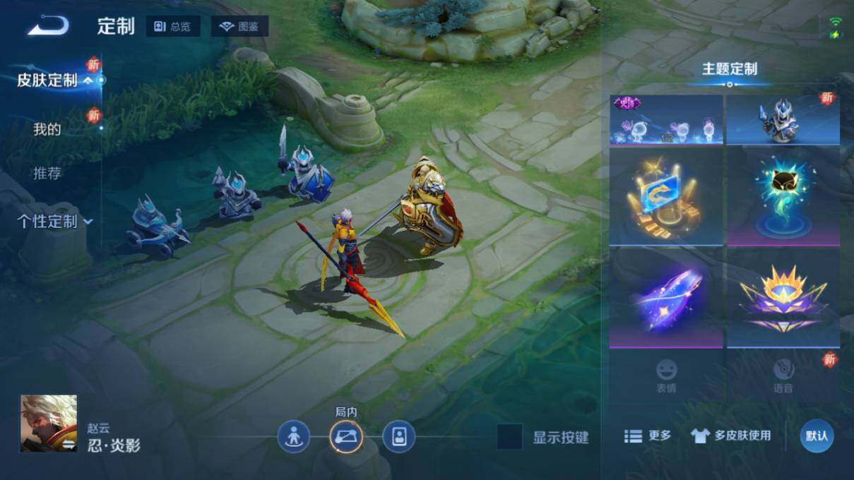 WZ0349470王者荣耀账号详情图18